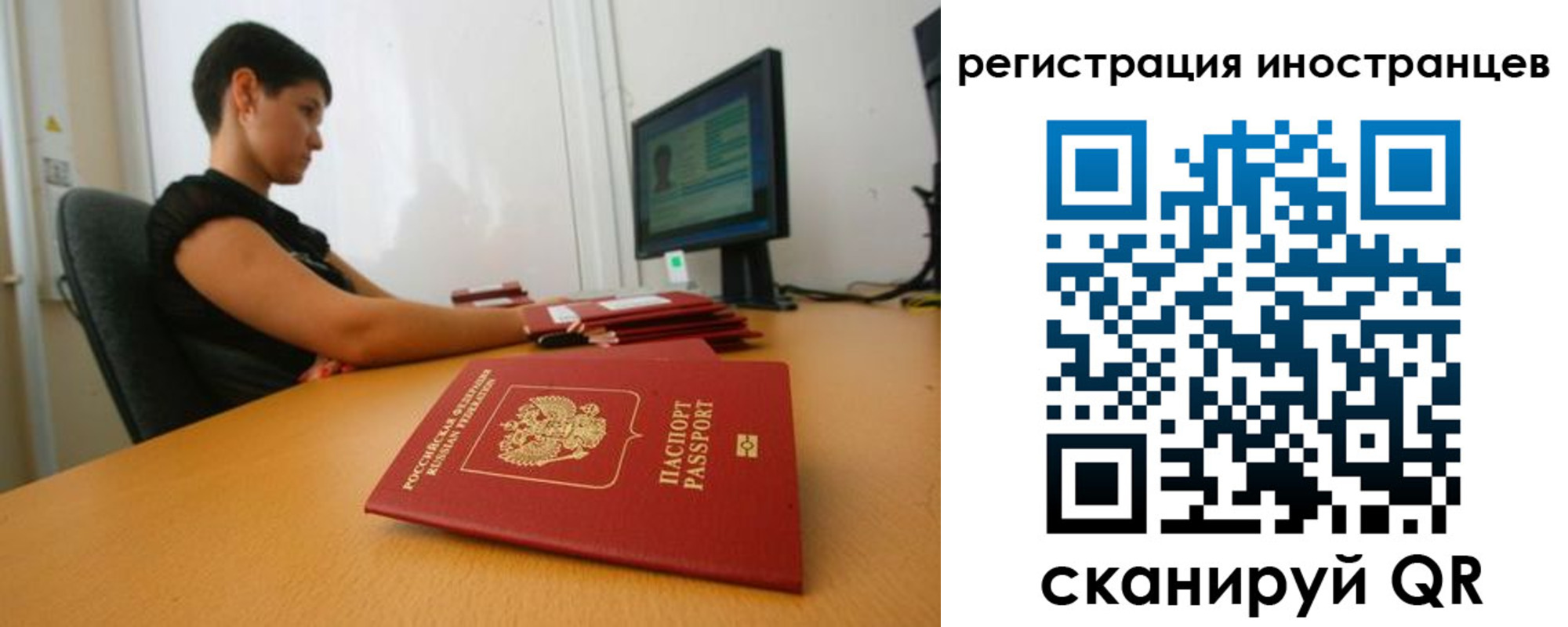 регистрация в Кохме