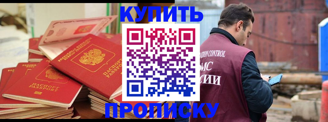 пропишу в квартире в Кохме